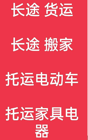 湖州到锡山搬家公司-湖州到锡山长途搬家公司